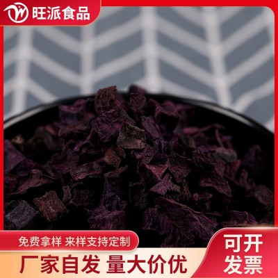 厂家生产销售500克起批100目质量可靠资质齐全 紫薯粒图3