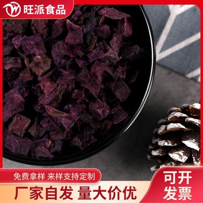 厂家生产销售500克起批100目质量可靠资质齐全 紫薯粒图4