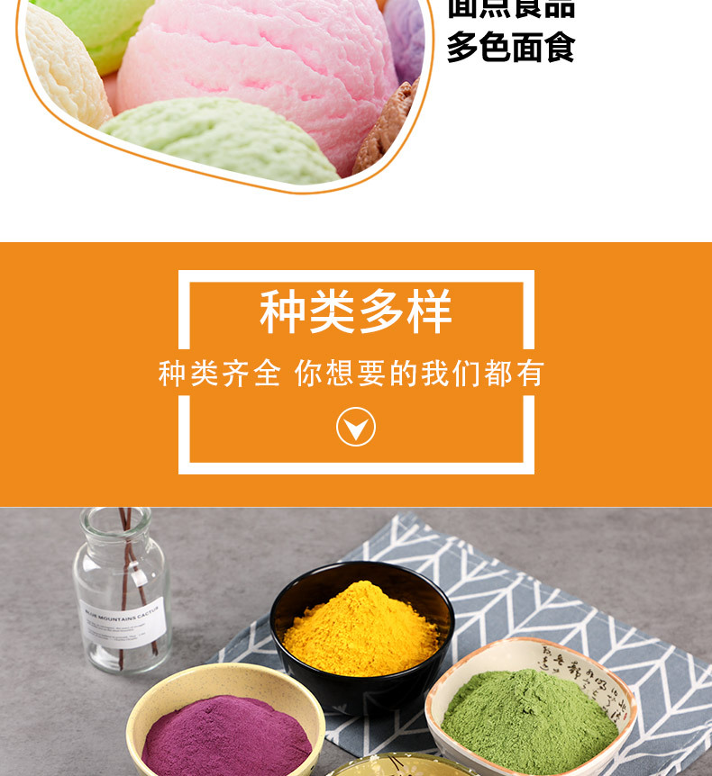 紫薯干_12.jpg