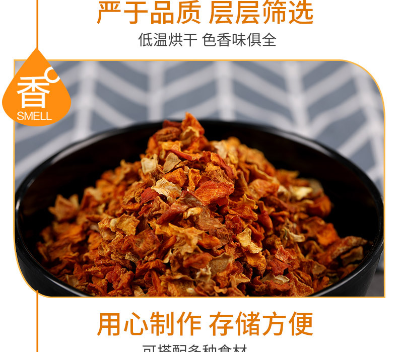 南瓜干_08.jpg