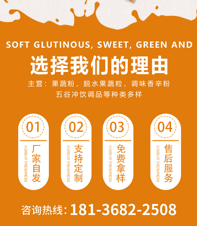 南瓜干_03.jpg