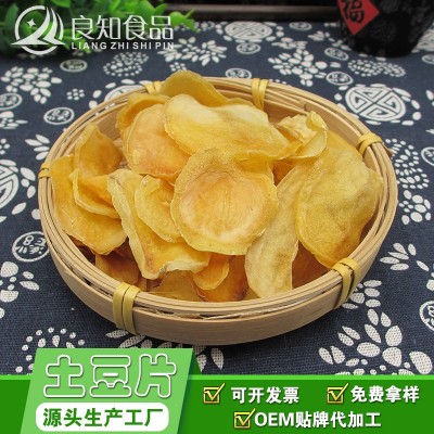 土豆片马铃薯片脱水蔬菜农家土特产晒干菜图4