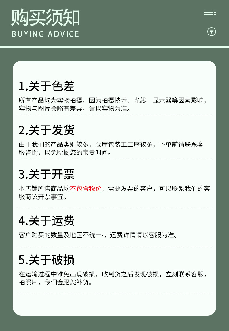 微信图片_20210915152127