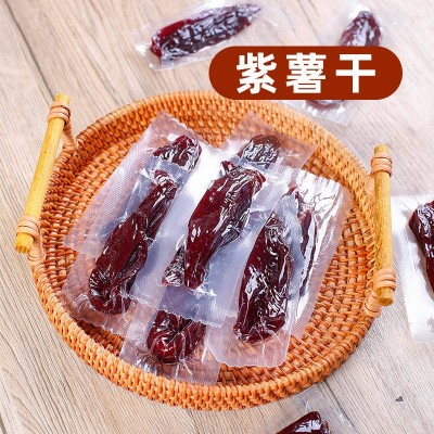 地瓜干紫薯真空独立小包装地瓜干250g袋原味番薯干红薯干休闲零食图3
