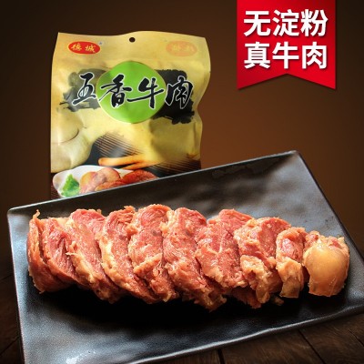 【厂家批发】五香牛肉熟食卤味真空休闲零食小吃无淀粉200克图4