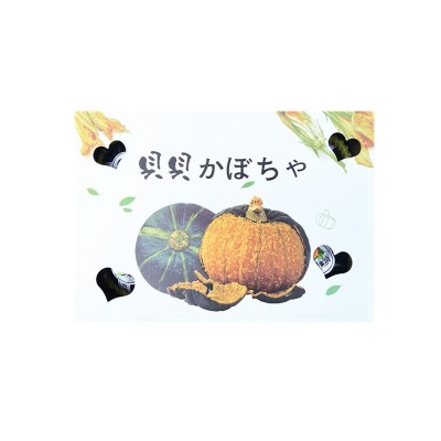 贝贝南瓜板栗味小南瓜5斤新鲜蔬菜正宗板栗南瓜婴儿宝宝辅食包邮图4