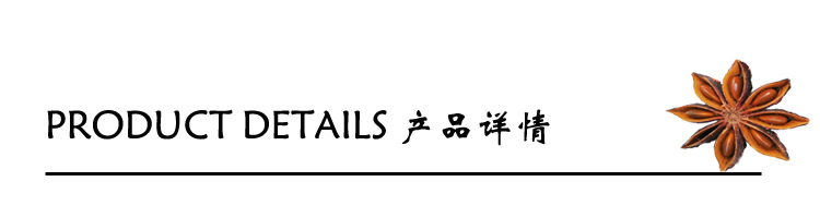 产品详情