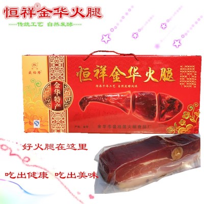 正宗金华特产恒祥金华火腿年货礼品装5斤厂家直发混批团购图3