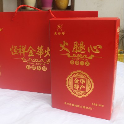 厂家直销特产恒祥金华火腿心500礼盒装一件混批团购优惠年货福利图3