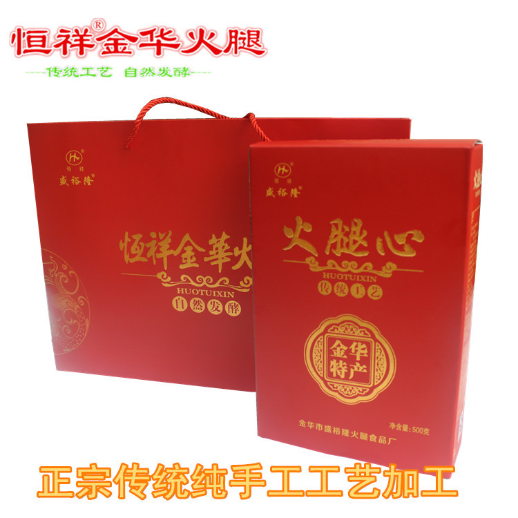 500克火腿心750-3