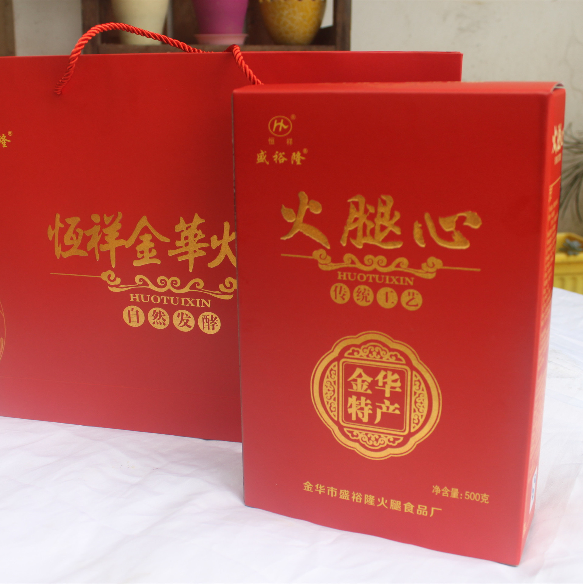 500克火腿心750-2
