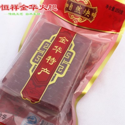 厂家直销金华特产火腿自然块250克团购优惠福利采购一件混批图3