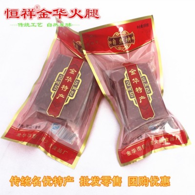 厂家直销金华特产火腿自然块250克团购优惠福利采购一件混批