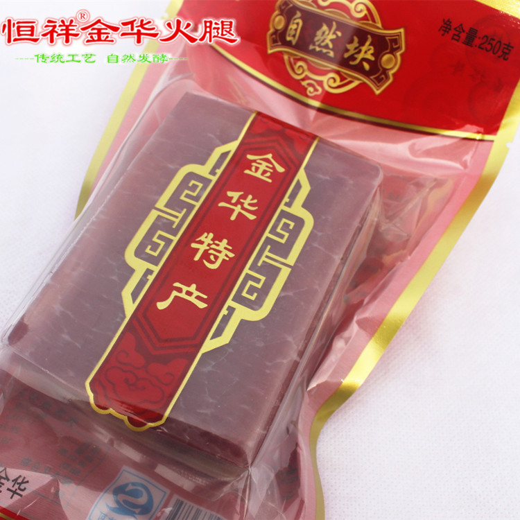 250克自然块750-1