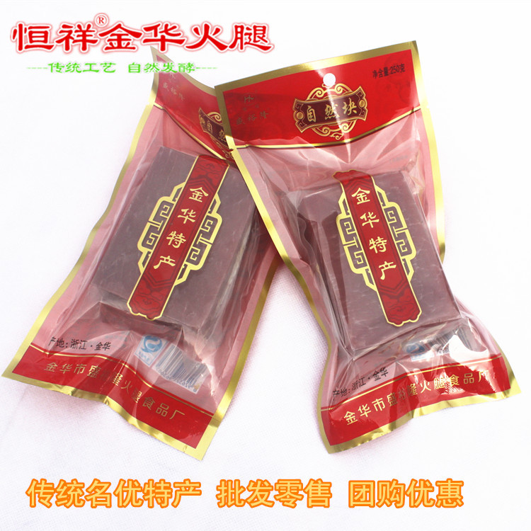 250自然块750-2