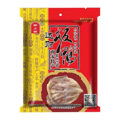 江西南安特产达财板鸭 天然晒干 传统工艺 600克精品礼盒板鸭图2