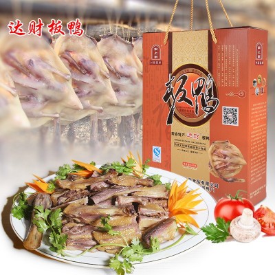 江西南安特产达财板鸭 天然晒干 传统工艺 600克精品礼盒板鸭图3