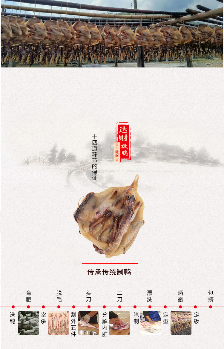 详情页_04