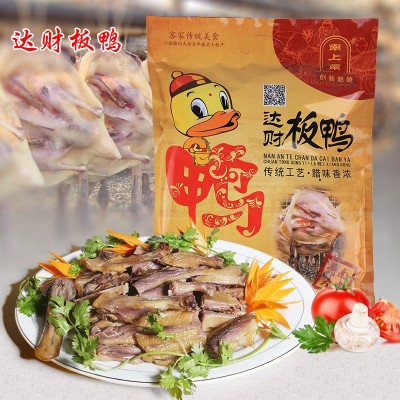 江西南安特产达财板鸭 750克精品彩袋板鸭图3