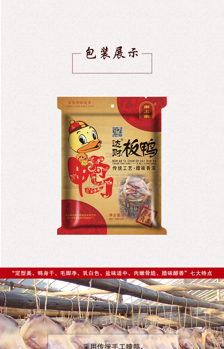 详情页_05