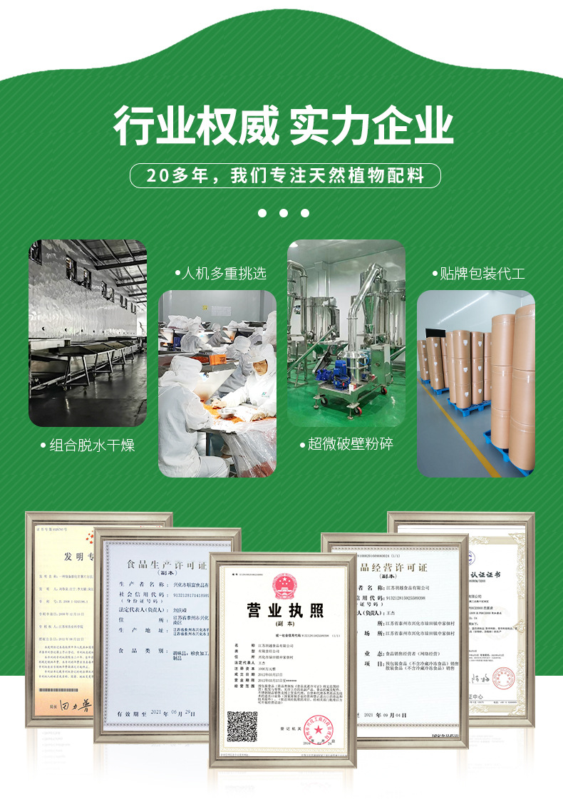 4质善公司实力.jpg