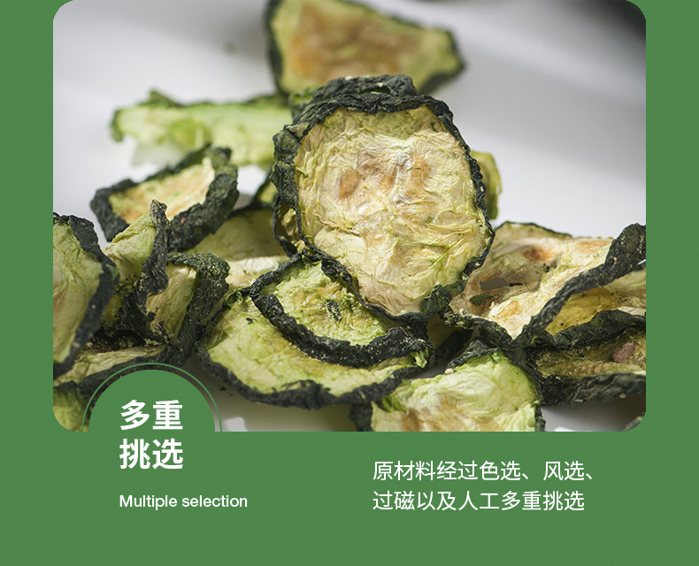 黄瓜片 (5).jpg
