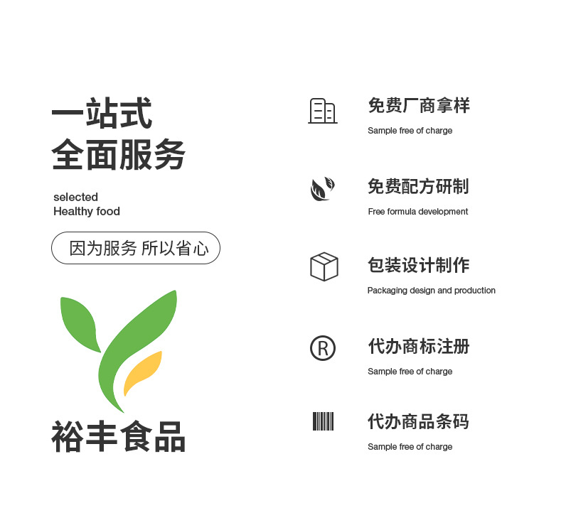 黄瓜片 (1).jpg
