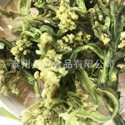脱水松花菜 脱水蔬菜干 青梗松花菜 白花菜干 物美价廉图2