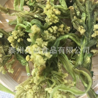 脱水松花菜 脱水蔬菜干 青梗松花菜 白花菜干 物美价廉图4
