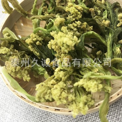 脱水松花菜 脱水蔬菜干 青梗松花菜 白花菜干 物美价廉图3