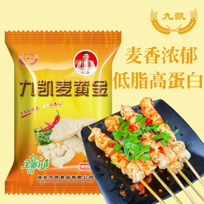 九凯麦黄金250g串状整箱商用面筋饭店干面筋烧烤涮锅素肉素食干货图2