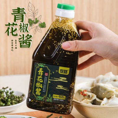 青花椒酱400g装特麻家用四川特产凉拌菜调味料花椒油商用麻藤椒酱