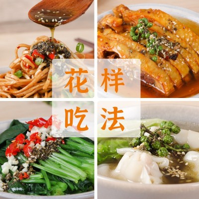 青花椒酱400g装特麻家用四川特产凉拌菜调味料花椒油商用麻藤椒酱图3