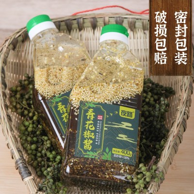 青花椒酱400g装特麻家用四川特产凉拌菜调味料花椒油商用麻藤椒酱图5