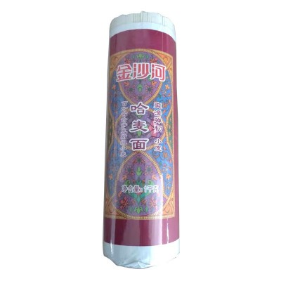 批发金沙河哈麦面1kg 劲道挂面1000g图5