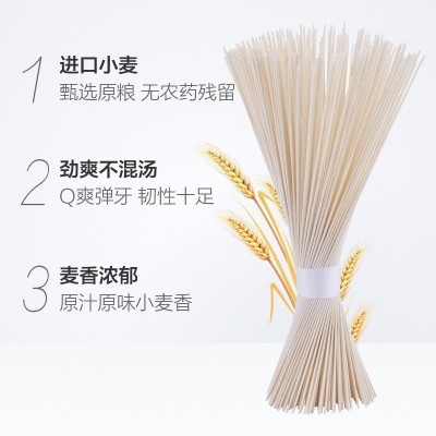 批发金沙河哈麦面1kg 劲道挂面1000g图4