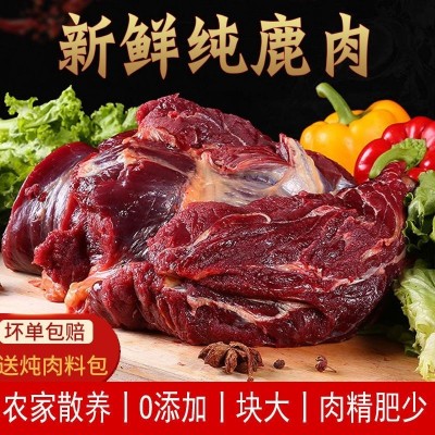 吉林鹿乡 新鲜鹿肉现杀 冷冻保鲜 整只鹿腿鹿排鹿心5斤大包装图2