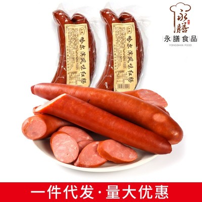 永膳食品哈尔滨红肠东北特产肉类熟食下酒菜零食香肠熏肠代发
