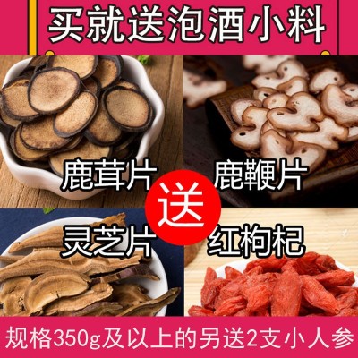 特大人参单支长白山鲜人参送礼一斤东北非野山参人椮叁人参泡酒用图3
