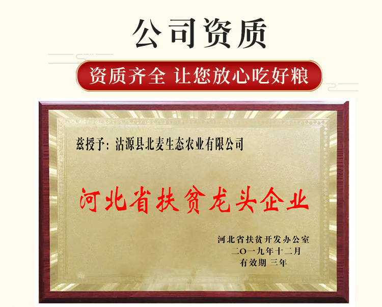 黑米_13.jpg