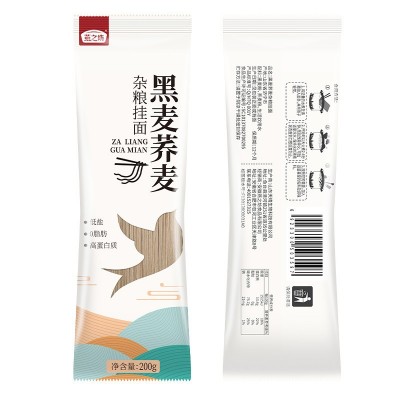 燕之坊荞麦面杂粮挂面 黑麦面条山药面条低升糖藜麦面条团购批发图5