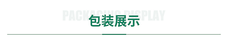 内页_11