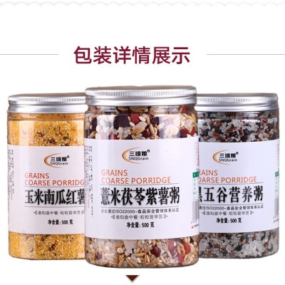 三顷粮 营养八宝粥原料 杂粮组合粥料 500克桶 腊八粥 八宝米料图2