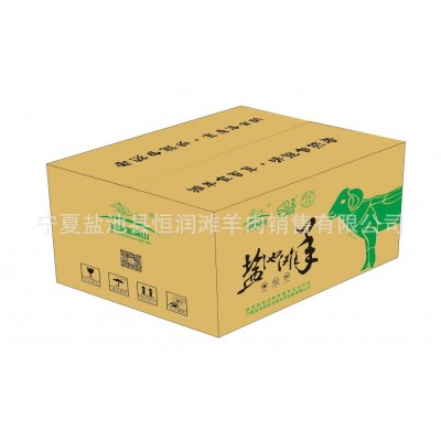 精品盐池滩羊肉礼盒宁夏盐池恒润滩羊肉精品礼盒来电预定盐池滩羊图2