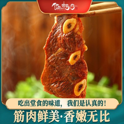 伊品蝎府牛仔骨火锅食材 方便菜牛肉饭店预制菜牛肉礼品一件代发图2