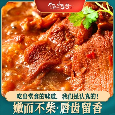 伊品蝎府牛仔骨火锅食材 方便菜牛肉饭店预制菜牛肉礼品一件代发图3