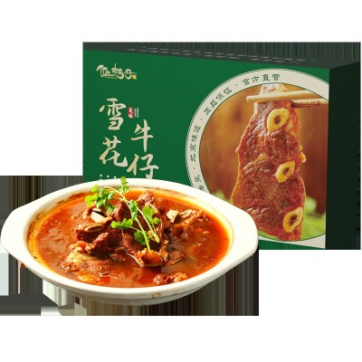 伊品蝎府牛仔骨火锅食材 方便菜牛肉饭店预制菜牛肉礼品一件代发图5