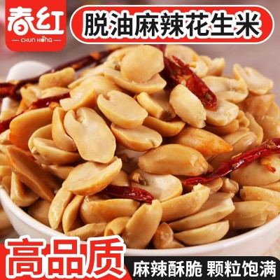 【老乡专属】独立小包装脱油花生麻辣味五香味沈阳春红食品厂家图3