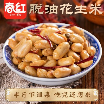 【老乡专属】独立小包装脱油花生麻辣味五香味沈阳春红食品厂家图2