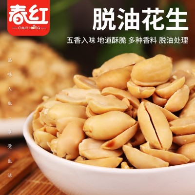 【老乡专属】独立小包装脱油花生麻辣味五香味沈阳春红食品厂家图4